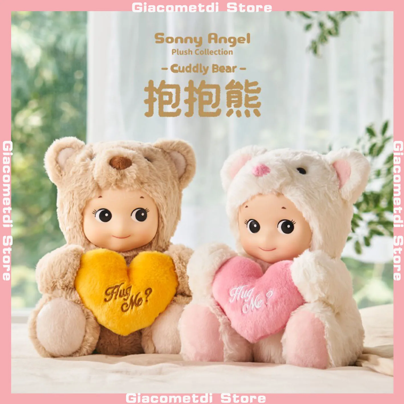 

Sonny Ангел Huggable Медведь кукла мягкие животные плюшевые коллекции куклы Cuddly медведь успокаивающие Исцеляющие игрушки коробка для подарков на день рождения