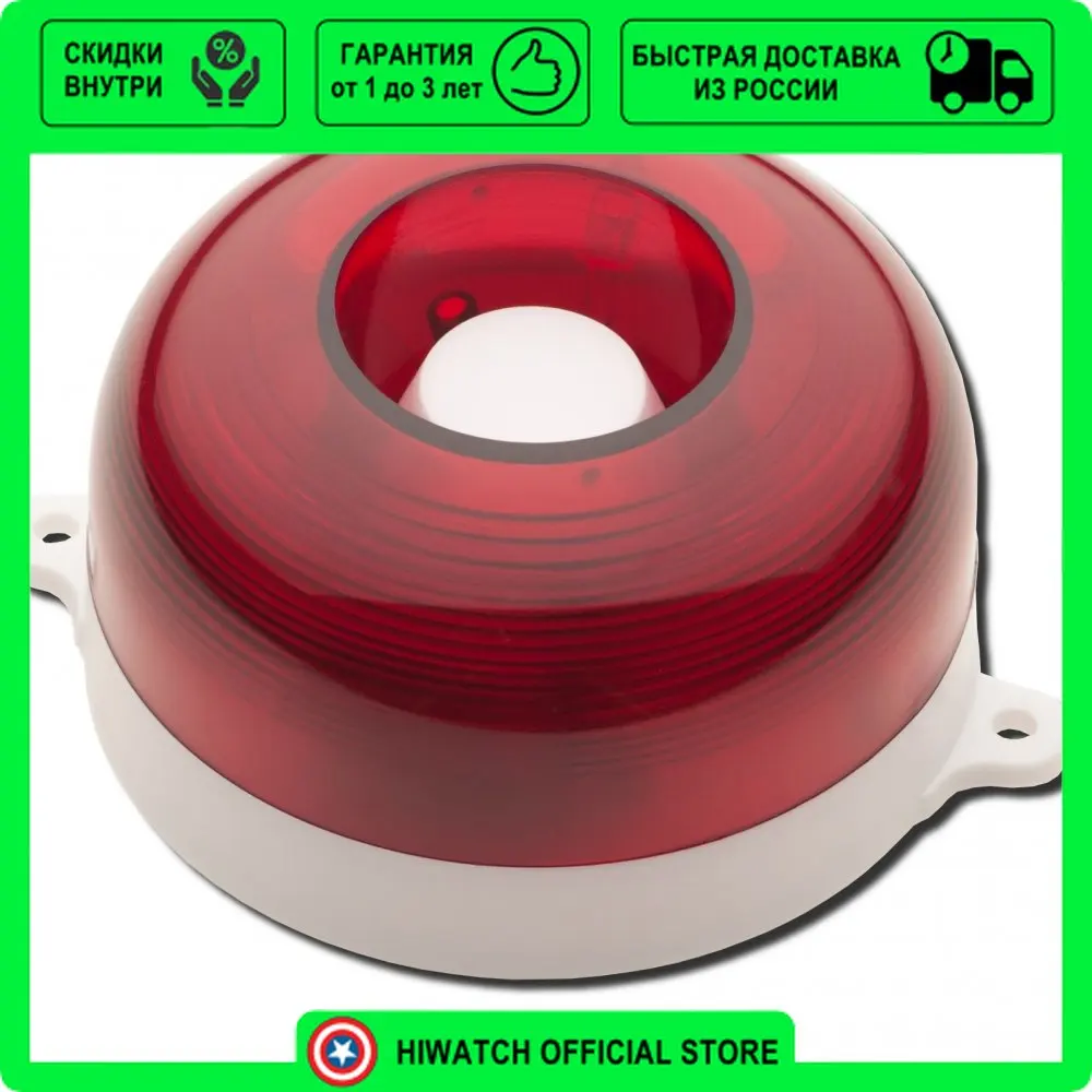 сирена комбинированная "маяк-12кп". оповещатели охранно-пожарные звуковые маяк-12-зм. оповещатель комбинированный маяк-24-кпм. пожарный извещатель маяк-12кп. оповещатель звуковой маяк 12 кп.