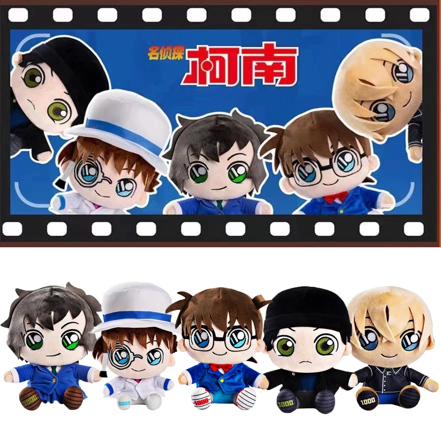 

1/5pcs Detective Conan Plush Toy Soft Doll Plushies Figure Edogawa Conan Kaitou Kiddo Akai Sh ichi Sera Masumi Furuya Kids Gift