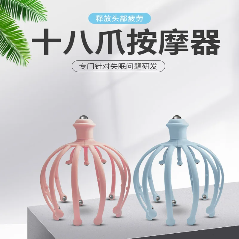 

1Pcs Head Massager Octopus Scalp Stress Relax Spa Healing Alloy Health Care Tool Body Head Massage Beauty Tool