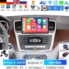 Система для автомобиля Mercedes benz ML-Class W166 GL X166, мультимедийный проигрыватель на Android 11, с вентилятором для охлаждения