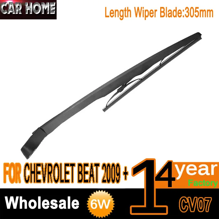 

Щетка стеклоочистителя для CHEVROLET BEAT 2009 года