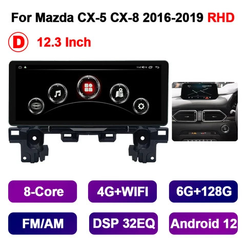12,3/10,25 дюймов Android 12 автомобильный радиоприемник для Mazda CX-5 CX5 CX-8 CX8 2016-2019 1920*720 Автомобильный GPS стерео автомобильное радио мультимедийный плеер