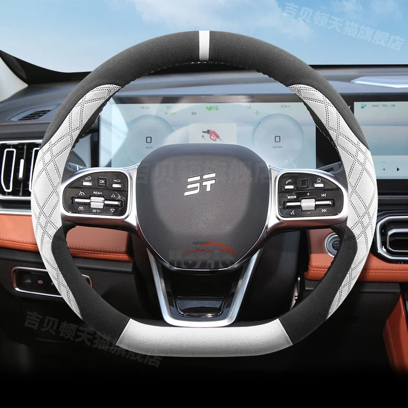 

Замшевый кожаный чехол на руль автомобиля для Chery JETOUR X70 PLUS JAECOO J7 AIQAR EQ7, автоаксессуары