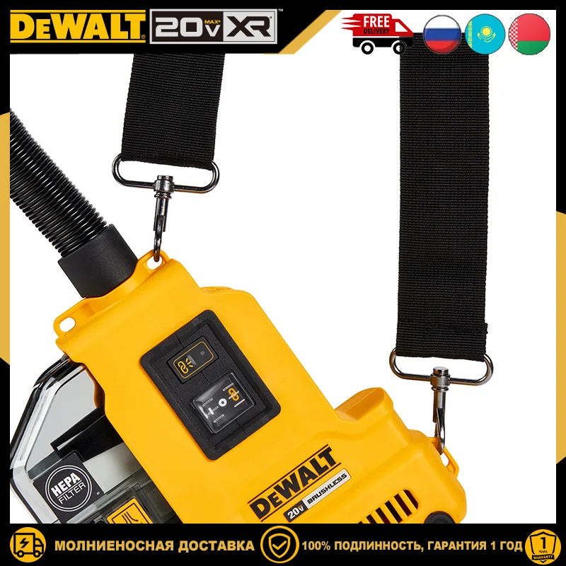 Фото DEWALT DWH161B 20 В Профессиональный пылеудаляющий универсальный бесщеточный аккумуляторный принудительный ингалятор Компактные легкие электроинструменты №5