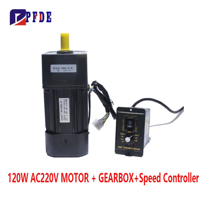 Двигатель-редуктор переменного тока 120 Вт  US-52