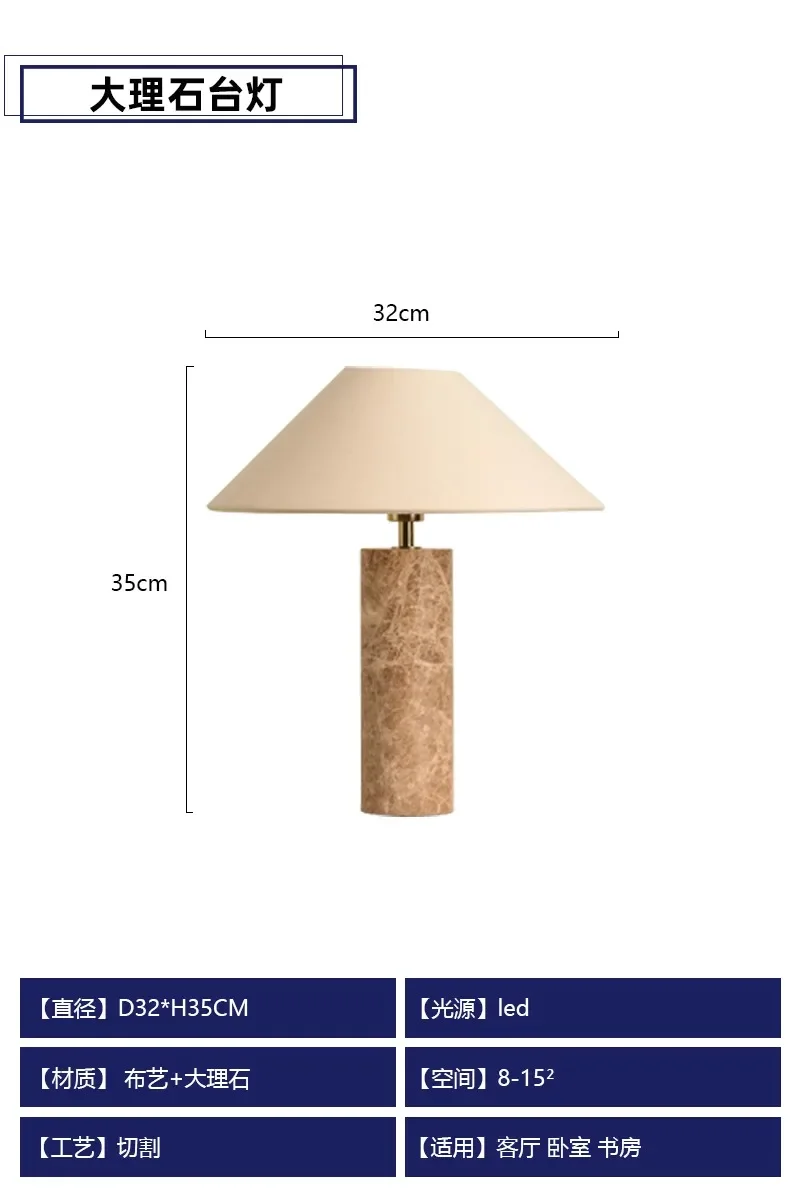 

Настольная лампа FANZHI мраморная LED