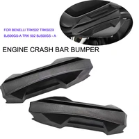 motorcycle 25mm engine crash bar bumper decorative guard block for benelli trk502 trk520x trk 502 502x bj500gs
