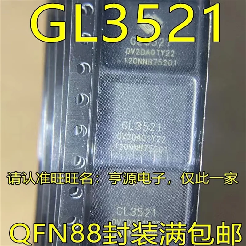 

1-10 шт. GL3521 QFN88