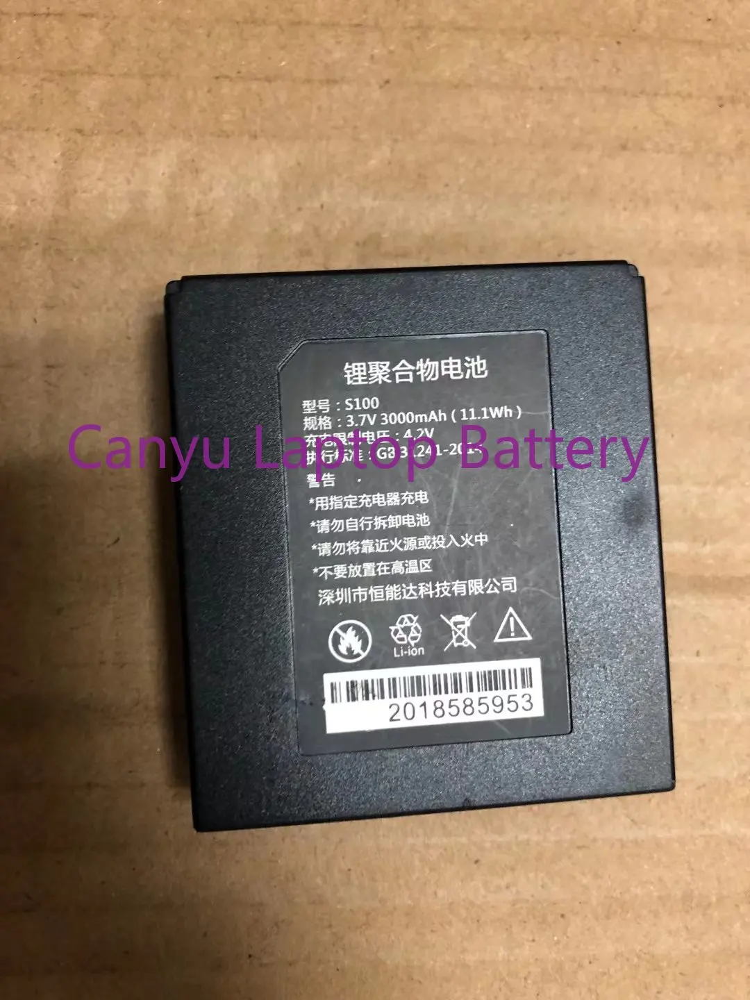 

Аккумулятор S100 3000 мАч