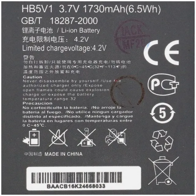 Аккумулятор для Huawei HB5V1 (Ascend G350/Y300/Y511/Y520/Y5C/Y541) | Мобильные телефоны и аксессуары