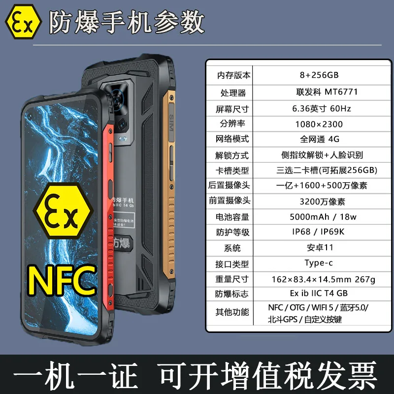 UnGee-Ex-H90 Câmera tripla robousta IP68 à prova d'água Zello PTT 8 ГБ + 256 108 МП 6 36 &quotFHD 5000 мАч NFC Android 11 p