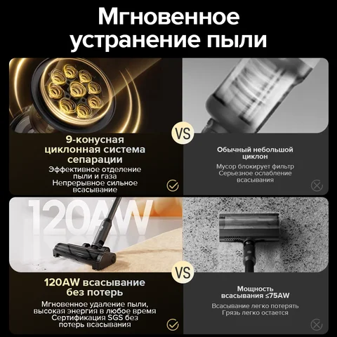 Roborock F25 Combo робот-пылесос