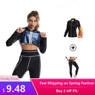 Женская Неопреновая рубашка для похудения, майка-сауна, костюм для тренировок и сжигания жира