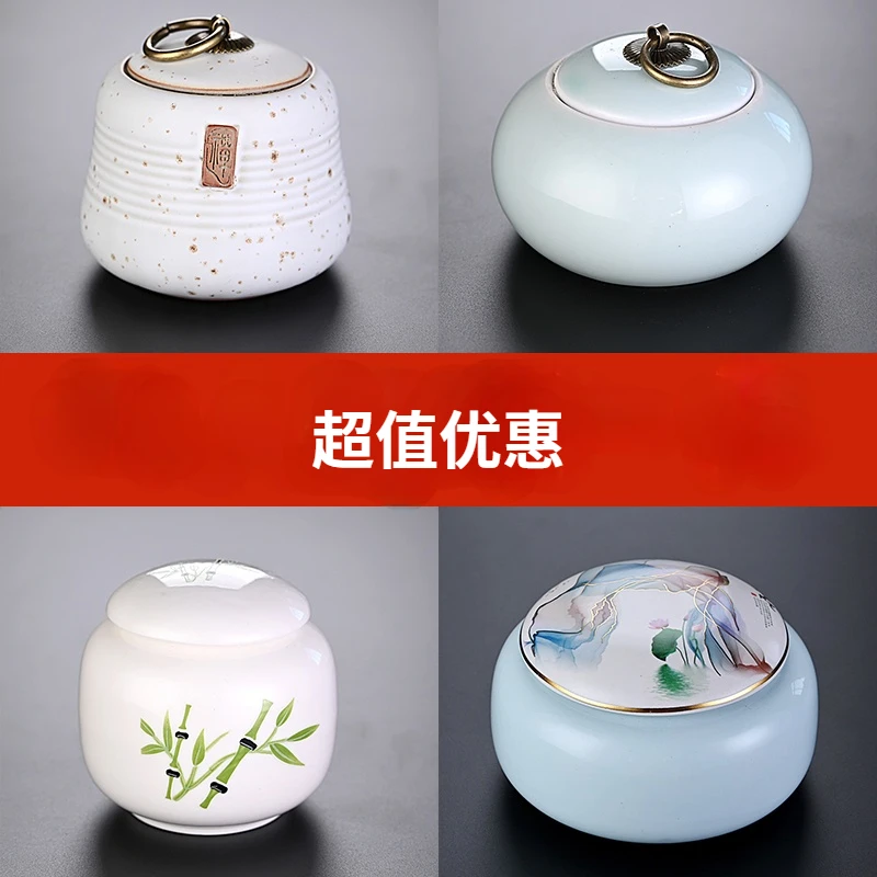 Чайный набор Ge из целадона герметичный чайник керамическая чайная коробка