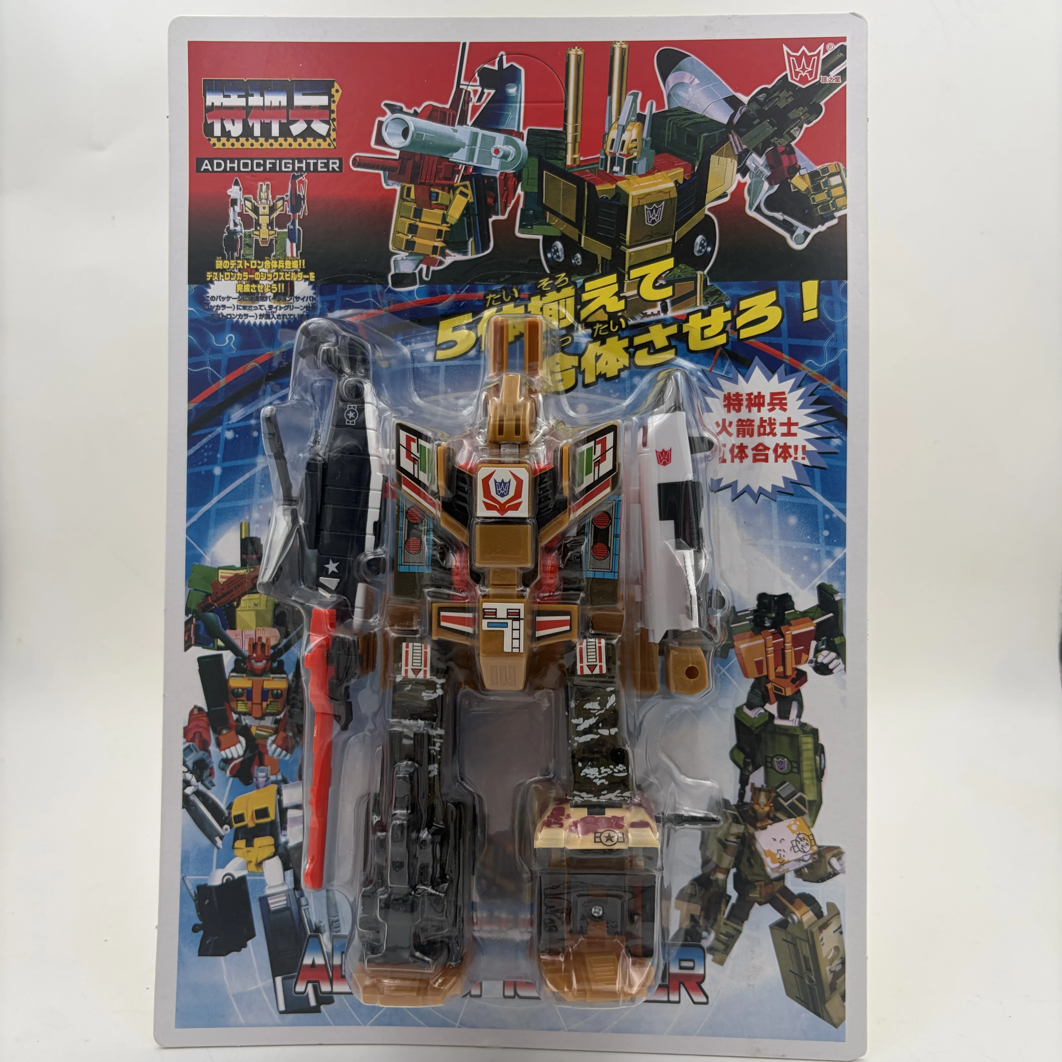 Игрушка-трансформер Cyclone Attacker King Kong Ares Super Brave Sun Brave Фигурка Настольный декор Игрушки Подарки (art.: 3920d41fa5389) - 3920d41fa5389