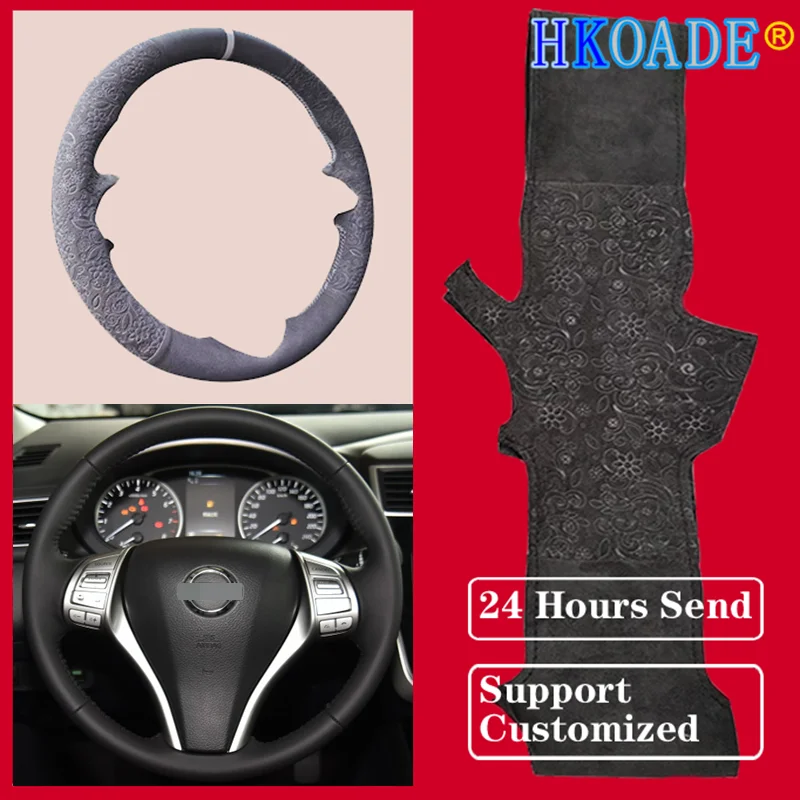 

Замшевый чехол на руль для Nissan Teana 2013-2018 Altima 2013-2018 X-Trail 2014-2017 Qashqai 2014-2017 Rogue