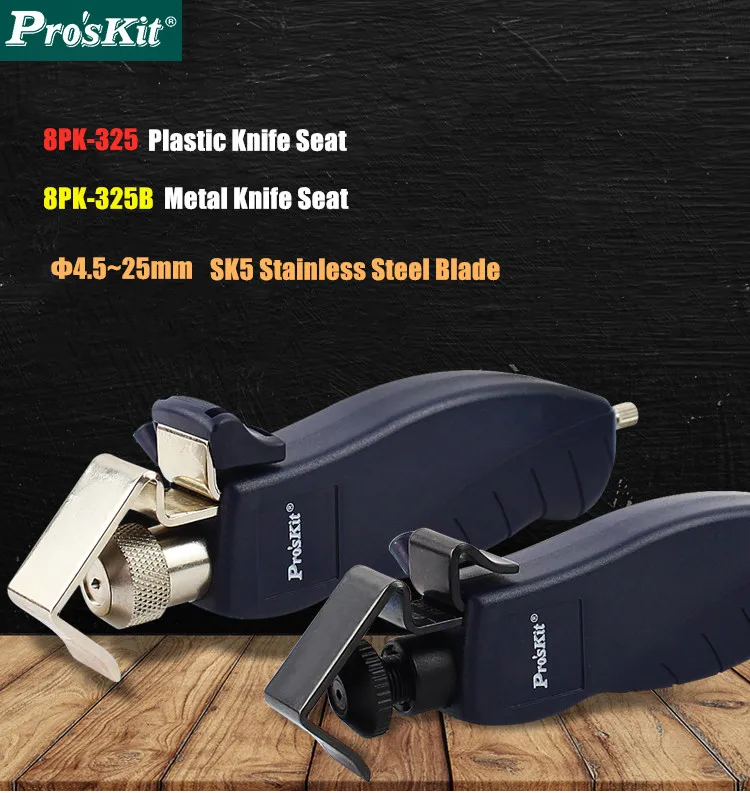 2019 Newest Pro'sKit 8PK-325 Round Cable Slitting And Ringing Tool 4.5-25mm 8PK-325B stripper cable jacket Slitter