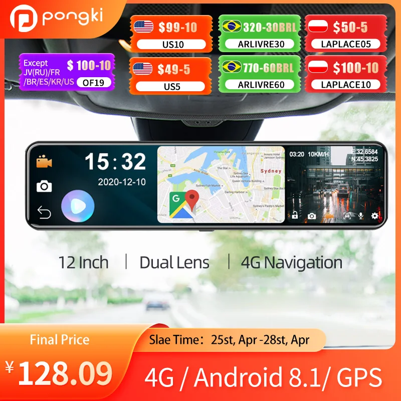 Автомобильное зеркало заднего вида D90 12 дюймов 4G android GPS 4 Гб + 32 ГБ | Автомобили и