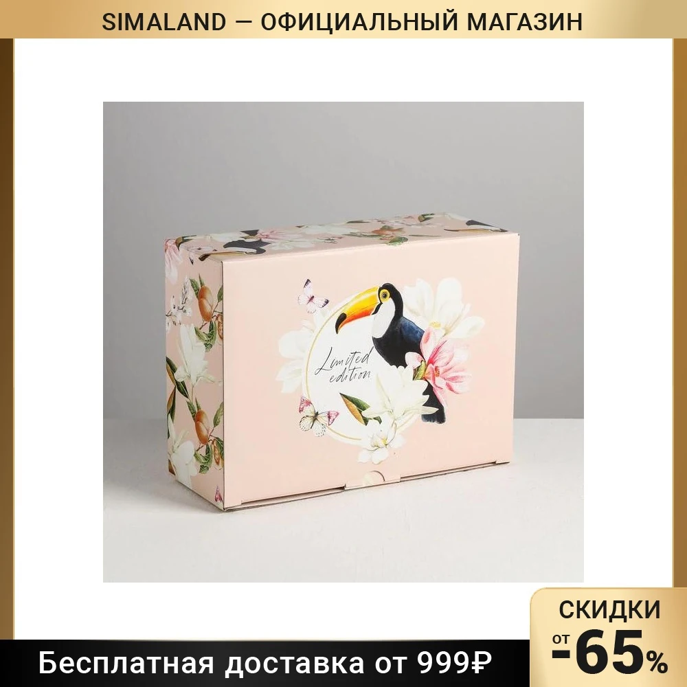 Коробка‒пенал Tropical present 26 × 19 10 см | Дом и сад