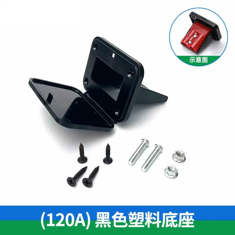 

Монтажный кронштейн DIVEDEER для разъема Anderson 50A 120A 175A 600V