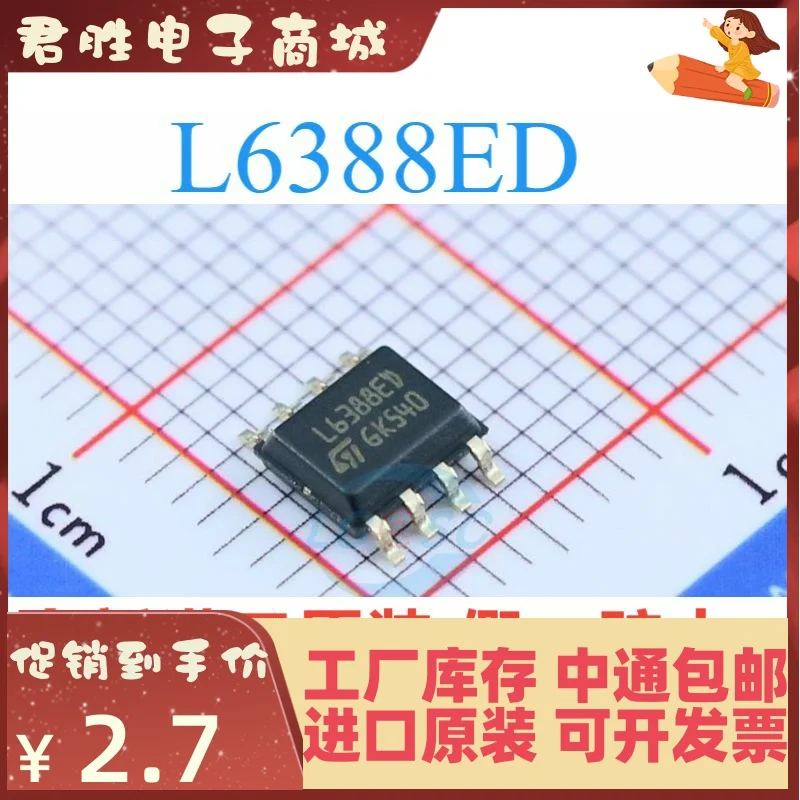 

Бесплатная доставка l6388 L6388ED SOP8 IC 10 шт.