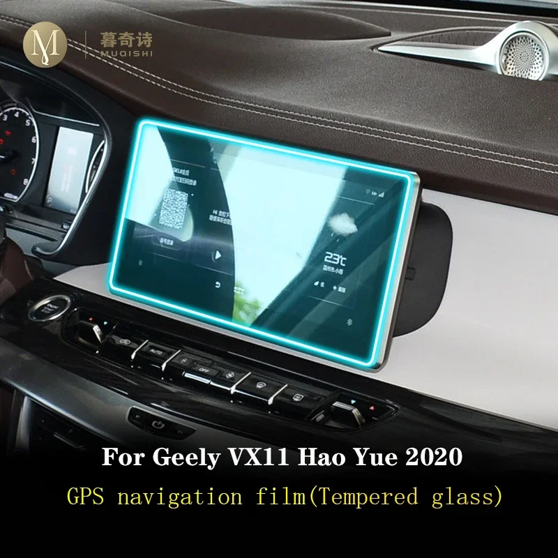 Для Geely VX11 Hao Yue 2020-2023 салонная консоль автомобиля радиоэкран устойчивая пленка