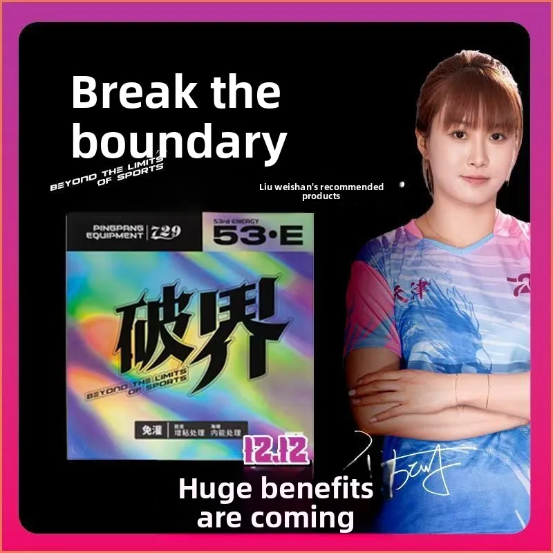 Фото Набор профессиональных наклеек для настольного тенниса 729 Ping Pong Ball Rubber Break the Boundary High end Internal Energy Blue Sponge Adhesive №3