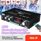 AK35 домашние Цифровые усилители Bluetooth-совместимый усилитель Hifi FM АВТО музыкальный сабвуфер колонки аудио 110-240В басовый аудио