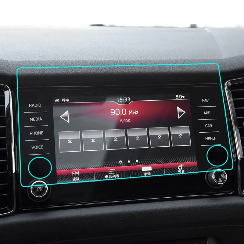 Для Skoda kodiaq Bolero Amundsen 2017-2020 8-дюймовая защитная пленка из закаленного стекла для