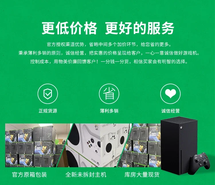 Microsoft Xbox Series S/X Console XSS XSX Day Next Generation 4K Game Digital