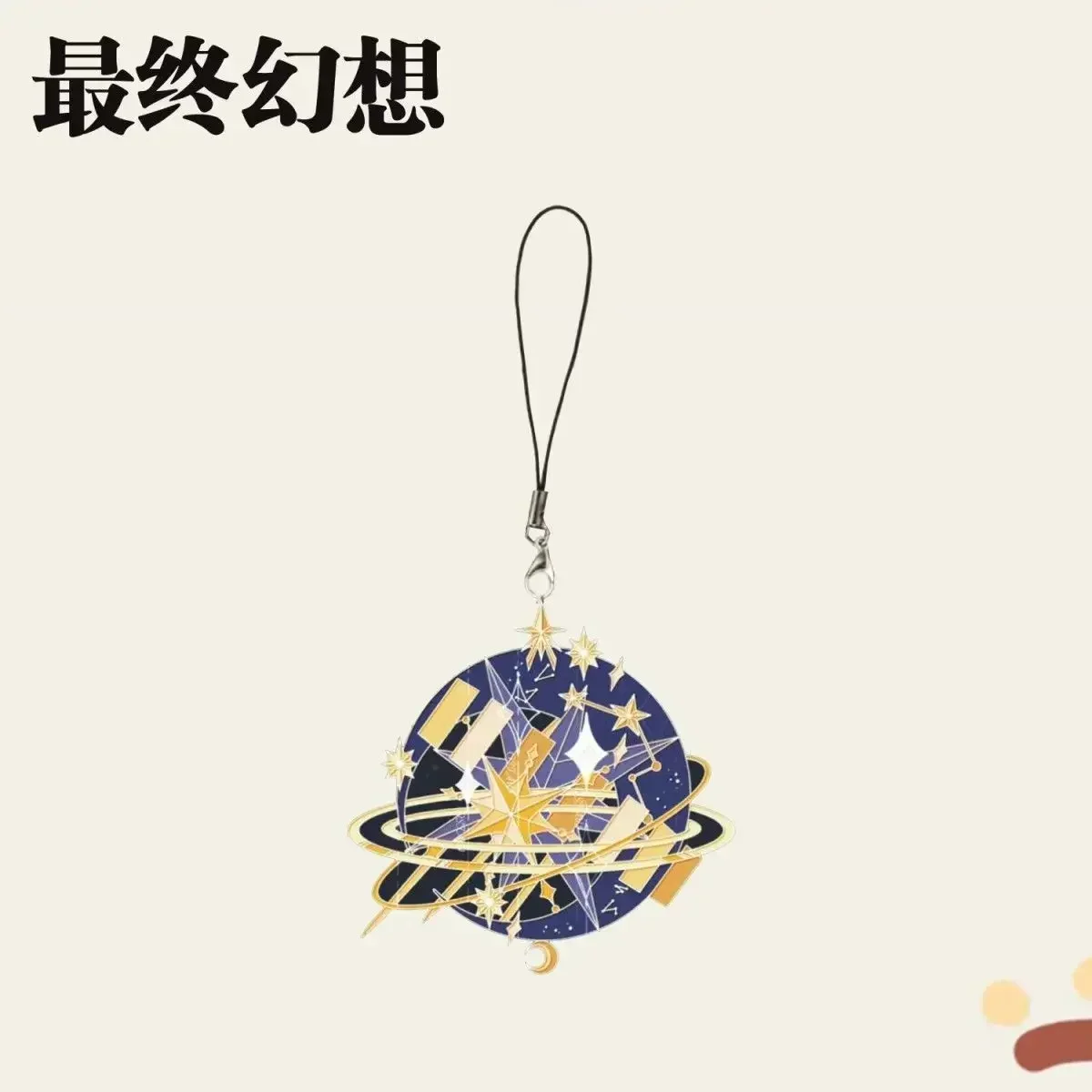 2025 НОВЫЙ игровой милый брелок-подвеска Final Fantasy XIV FF14 аниме акрил креативный