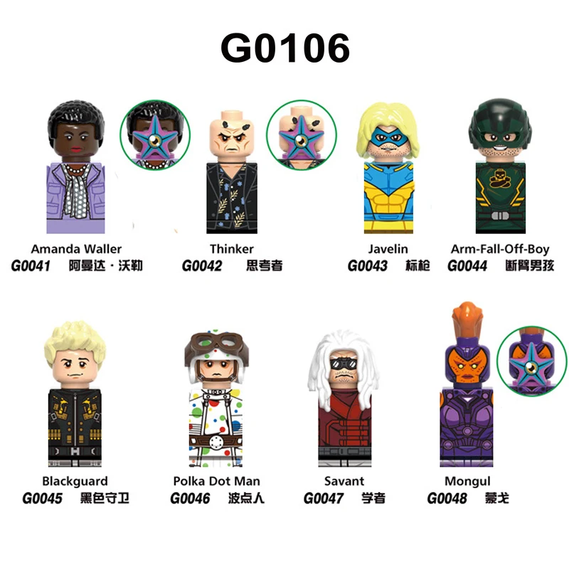 

Disney movie 8pc G0106 Cartoon Building Blocks Bricks Mini Action Figures Kids Assembly Toys Gifts