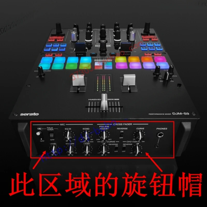 Оригинальная крышка микрофона Pioneer DJM-S9 S11 фейдера ручки DAA1348 1345