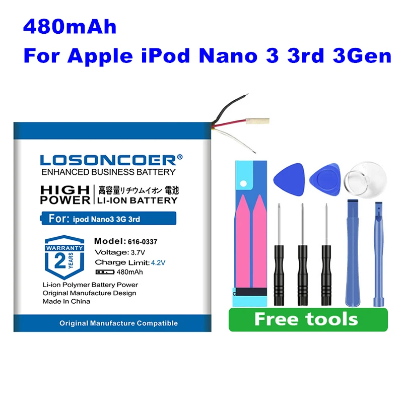 

480mAh 616-0337 High Capacity Battery For Apple ipod Nano 3 3G 3rd 3Gen Generation MP3 Rechargeable Nano3 A1236 Battery