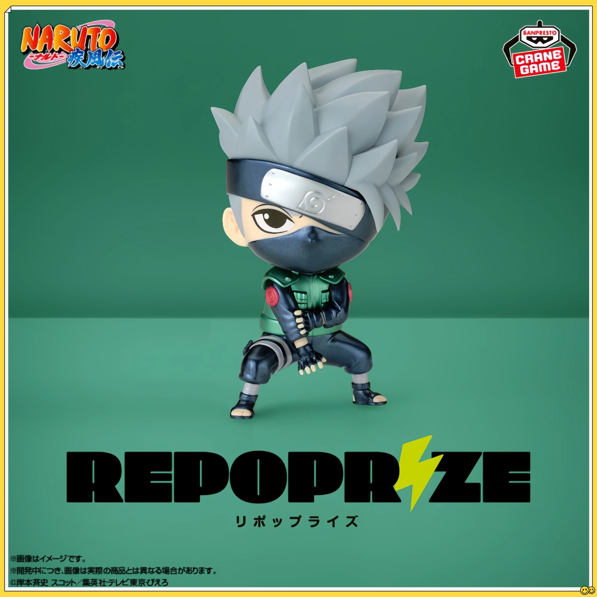 Banpresto Naruto Shippuden Чиби Учиха Саске и Хатаке Какаши 10 см Готовая модель игрушки Коллекционный подарок Bandai на складе (art.: 3920d094fbf2d) - 3920d094fbf2d