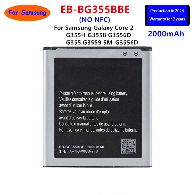 Совершенно новый аккумулятор EB-BG355BBE 2000 мАч для Samsung Galaxy Core 2 G355H G3558 G3556D G355 G3559 SM-G3556D