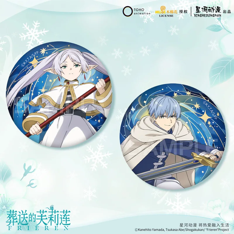 Frieren: Beyond Journey's Meteor Series Himmel China Official разрешенный значок