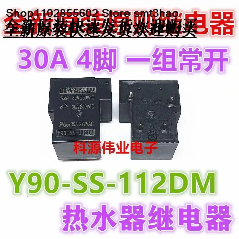 

T90 Y90-SS-112DM 12VDC 30A 4PIN