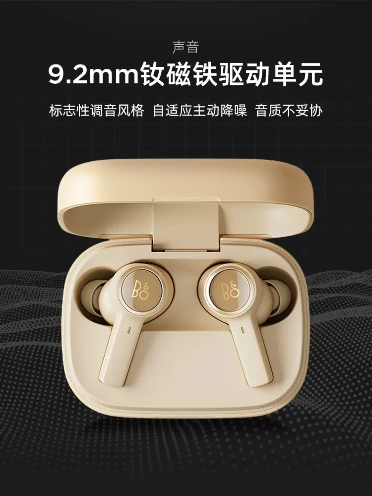 

Beoplay EX True wireless Bluetooth headphones Active noise cancellation sports waterproof in-ear new bo headphones