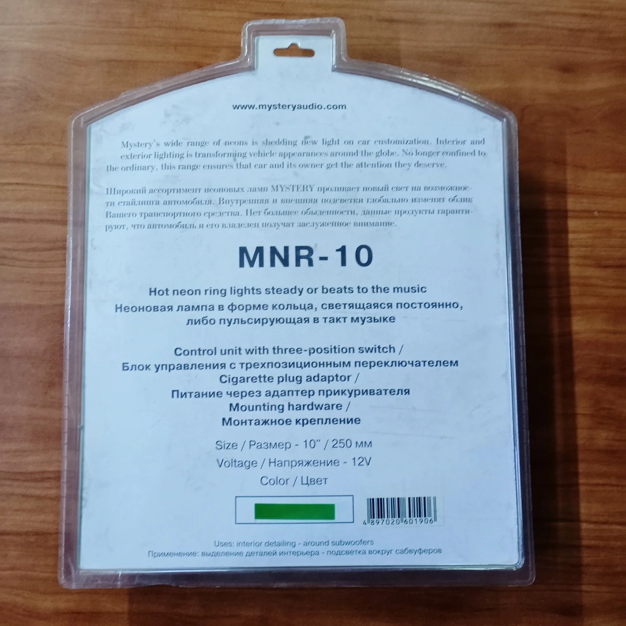 Neon lights-ring mistery MNR 10.G (green) tuning lights lighting spare parts car | Bulbs & Tubes