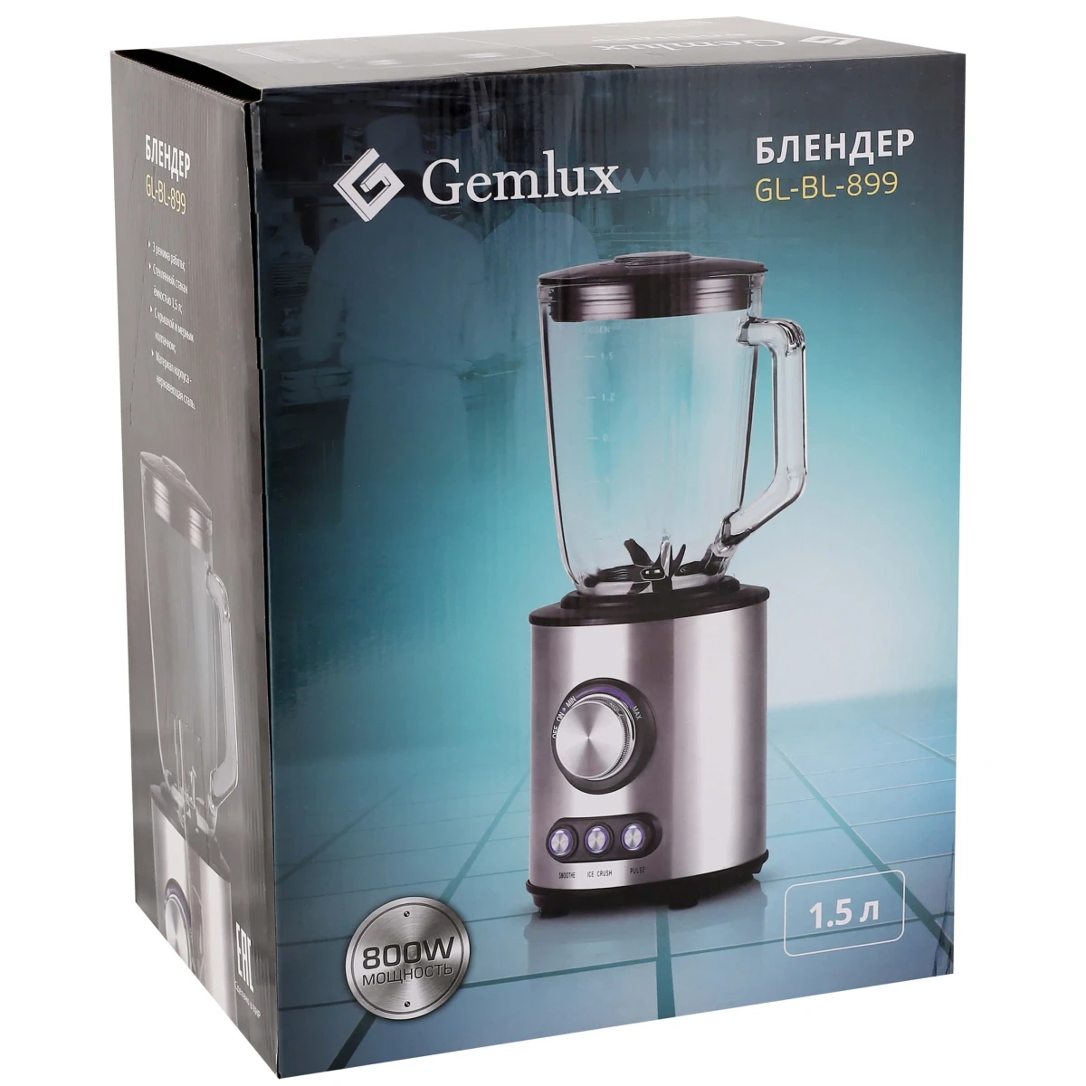 Блендер GEMLUX GL-BL-899 (Мощность 800 Вт объем 1.5 л 3 режима работы 1 стеклянный стакан с