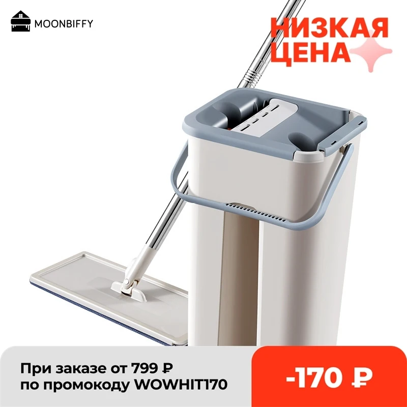 

Швабра с отжимом для мытья пола, с ведром