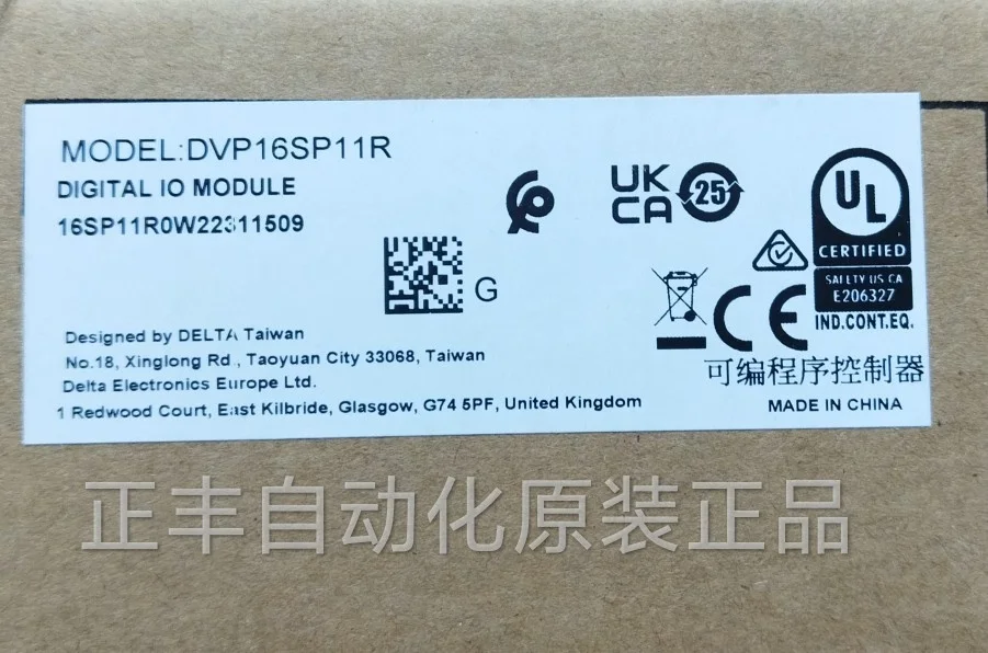 Модуль расширения Delta DELTA DVP16SP11R DVP16SP11T новый оригинальный в наличии