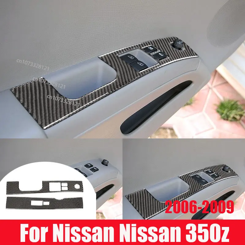 

Для Nissan 350z, модификация интерьера, кнопки для подъема окон, декоративная наклейка, наклейка из углеродного волокна, молдинги для интерьера