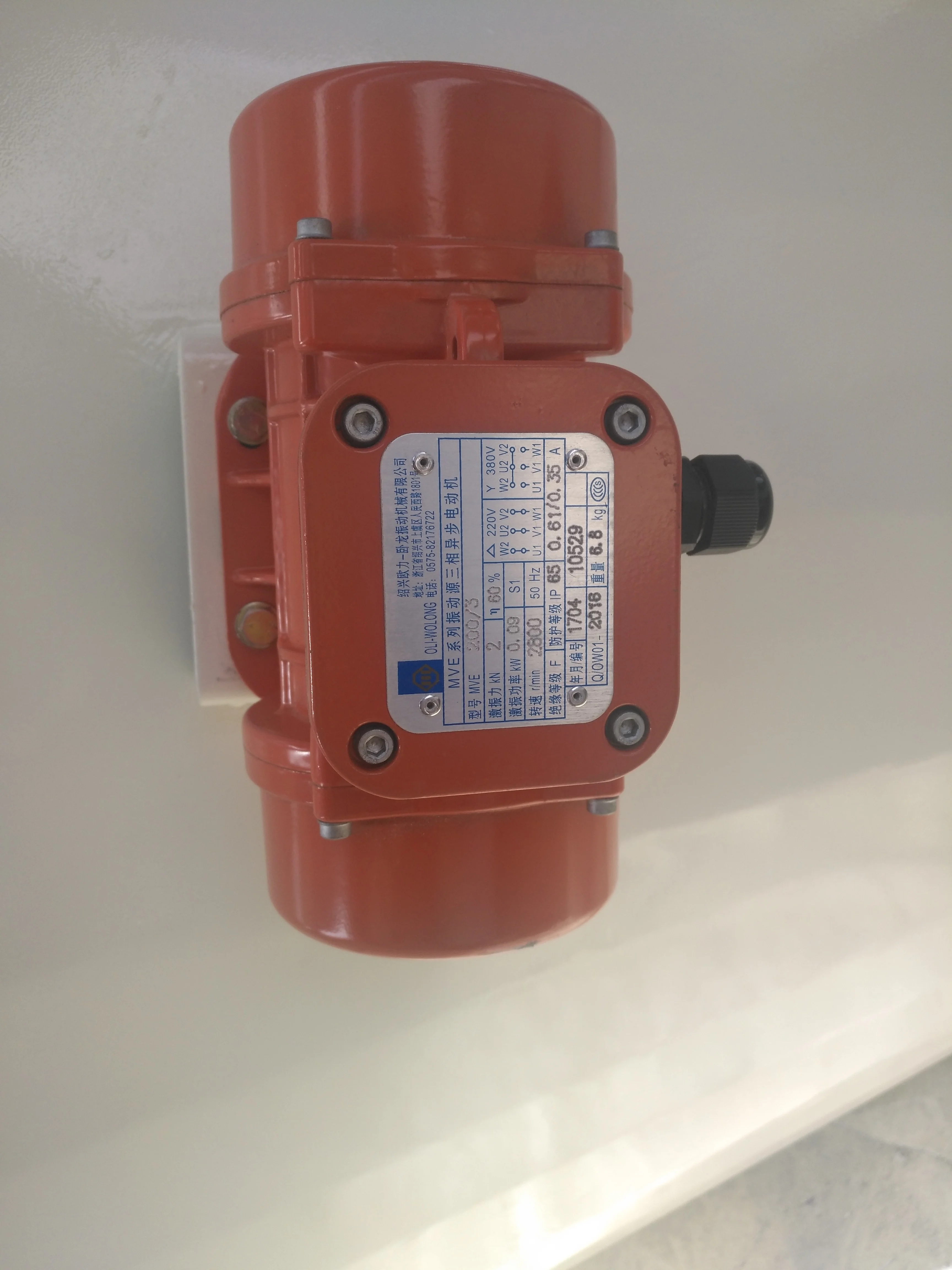 Продам электродвигатель вибратора бетона поверхности