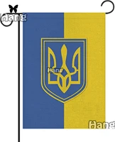 ukraine garden flag coat of arms regional nation international world country particular area decoration ukrainian flags banner
