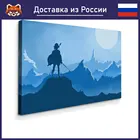 Картина Zelda - Силуэт Закат красочная Картина на холсте, современный домашний декор комнаты