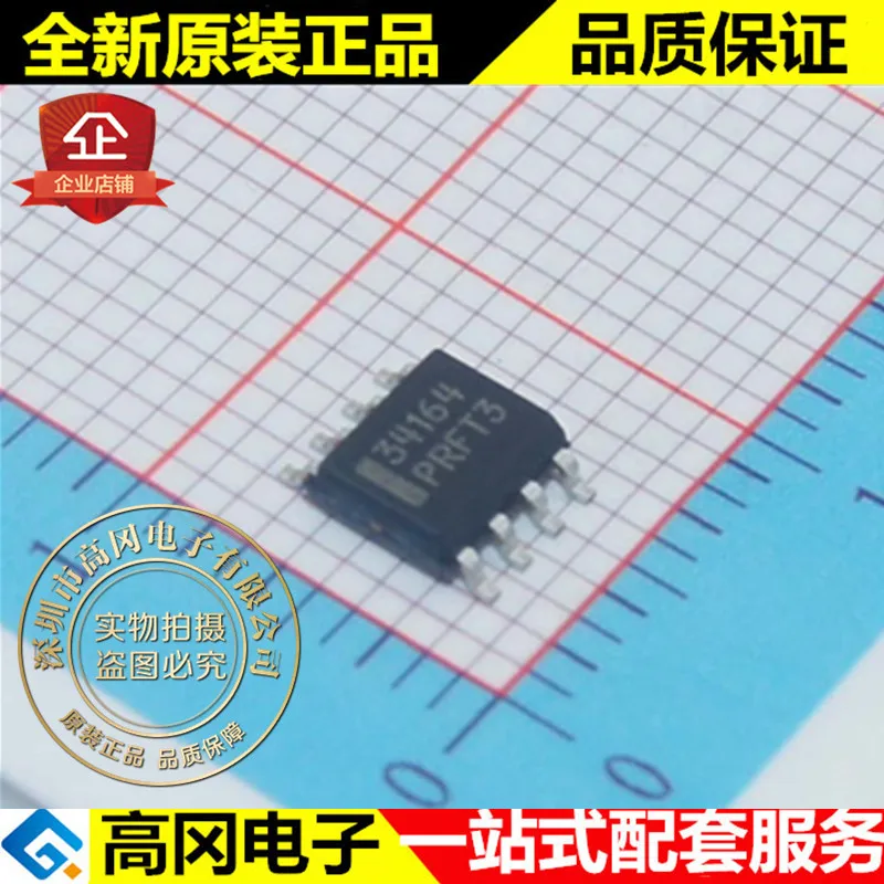 5 шт. MC34164D-5R2 34164 SOP8 0 В MCU