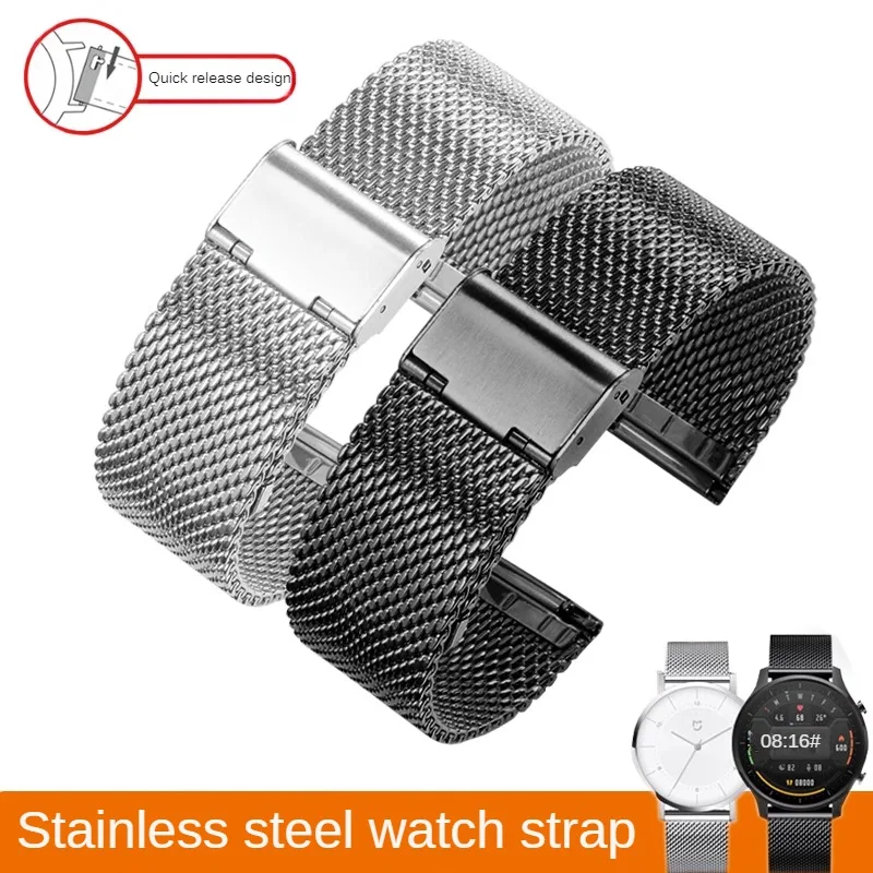 

Solid Precision Steel Watch Strap Replaces Amazfit/Youth GTS4/GTR3 Series Straight Interface Stainless Watchband